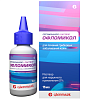 Купить Офломикол р-р д/наруж примен 2% 15мл