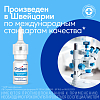 Купить Отривин спрей назальный 0,1% 10мл
