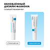 Купить La Roche-Posay Cicaplast В5 бальзам 15мл
