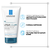 Купить La Roche-Posay Lipikar Gel Urea 30 % 50 мл гель с мочевиной