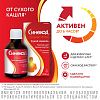 Купить Синекод р-р д/внутр примен 1,5мг/мл 200мл
