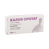 Купить Калия Оротат таб 500мг №20 (АВВА РУС)
