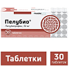 Купить Пелубио 30 мг 30 шт таблетки