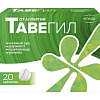 Купить Тавегил таб 1мг №20