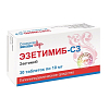 Купить Эзетимиб-СЗ 10 мг 30 шт таблетки