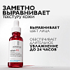 Купить La Roche-Posay Retinol В3 сыворотка 30мл