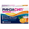 Купить Ринзасип с Витамином С порошок д/р-ра д/внутр саше 5г №10 апельсин