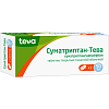 Купить Суматриптан-Тева таблетки по 50мг №2