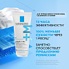 Купить La Roche-Posay Lipikar АР+ Макс 75 мл бальзам 