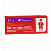 Купить Каптоприл-Акос таб 25мг №40
