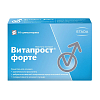 Купить Витапрост Форте суппозитории рект 20мг №10