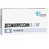 Купить Десмопрессин 100 мкг 30 шт таблетки