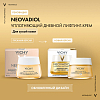 Купить Vichy Neovadiol Пред-Менопауза 50мл лифтинг-крем уплотняющий дневной  для сухой кожи