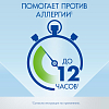 Купить Визин Алерджи 0,05 % 4 мл капли глазные