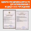Купить Пульсоксиметр Little Doctor MD300C23