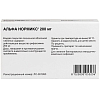 Купить Альфа Нормикс таб ппо 200мг №36