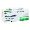 Купить Баклосан 10 мг 50 шт таблетки