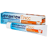 Купить Бепантен Плюс крем для наружного применения 30г