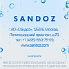Купить Кальций Форте-Сандоз 500 мг 20 шт таблетки шипучие