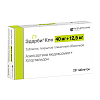 Купить Эдарби Кло таб ппо 40мг+12,5мг №28