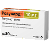 Купить Розукард 10 мг 30 шт таблетки покрытые пленочной оболочкой