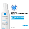 Купить La Roche-Posay Cicaplast B5 спрей 100мл мультивосстанавливающий