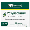 Купить Розувастатин таблетки покрытые пленочной оболочкой 20мг №30