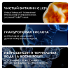 Купить La Roche-Posay Vitamin C крем для контура глаз 15 мл