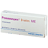 Купить Ровамицин 3000000 МЕ 10 шт таблетки покрытые пленочной оболочкой 