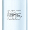 Купить La Roche-Posay Toleriane Мицеллярная вода для очищения чувствительной и склонной к аллергии кожи лица и глаз, для снятия макияжа 400 мл