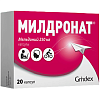 Купить Милдронат капс 250мг №20