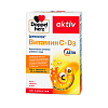 Купить Доппельгерц Витамин С+Д3 таб №30