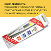 Купить Термометр мед электронный Little Doctor LD-301