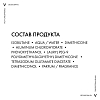 Купить Vichy дезодорант-аэрозоль 125мл регулирующий