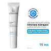 Купить La Roche-Posay Hyalu В5 крем для глаз 15мл