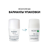 Купить Vichy дезодорант шариковый 48 ч для чувствительной кожи, 50мл 2 шт