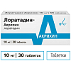 Купить Лоратадин-Акрихин таб 10мг №30