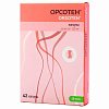 Купить Орсотен капс 120мг №42