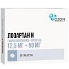 Купить Лозартан Н таб ппо 12,5мг+50мг №90
