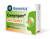 Купить Синупрет Экстракт 20 шт таблетки покрытые оболочкой