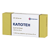 Купить Капотен таблетки 25мг №40