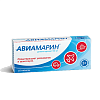 Купить Авиамарин таблетки 50мг №10