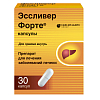 Купить Эссливер Форте капс №30