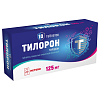 Купить Тилорон таблетки покрытые пленочной оболочкой 125мг №10