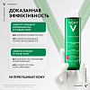 Купить Vichy Normaderm лосьон очищающий, сужающий поры, 200мл интенсивный