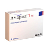 Купить Амарил 1 мг 30 шт таблетки