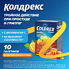 Купить Колдрекс Хотрем порошок д/р-ра д/внутр пак №10 мед-лимон