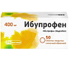 Купить Ибупрофен 400 мг 50 шт таблетки покрытые пленочной оболочкой