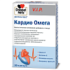 Купить Доппельгерц VIP Кардио Омега капс №30