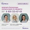 Купить Нутридринк 200 мл напиток для энтерального питания шоколад